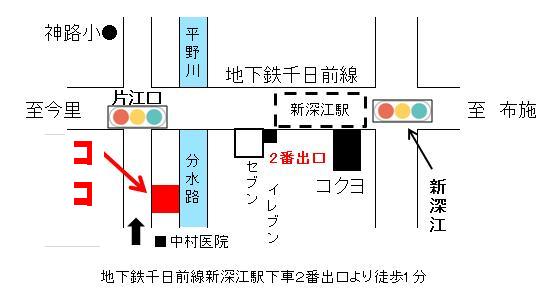 店舗外観